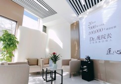 青岛东剑医疗美容