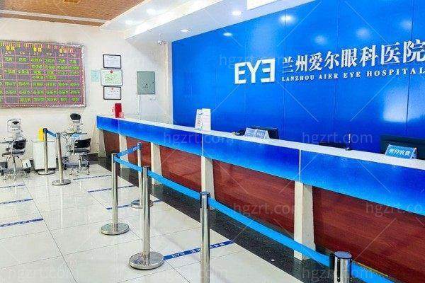 兰州爱尔眼科医院徐冰怎么联系？青光眼激光治疗预约方式全解析