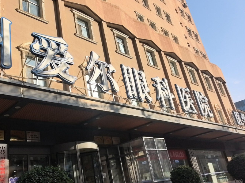 孩子眼睛不适急坏我，兰州爱尔眼科检查让我心里石头落了地！ 