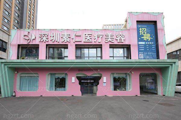 深圳素仁大眼综合12800元起，多重眼部精细调整实现自然放大双眼效果