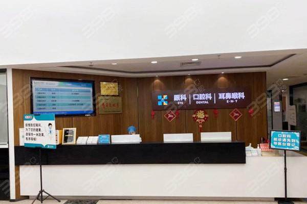 上海宏康医院口腔科周微2026预约全攻略，避免踩坑