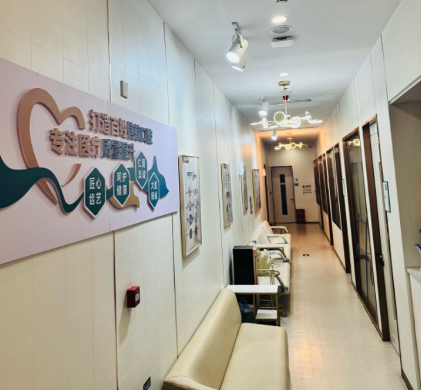 福州登特口腔鼓楼东街口店祝磊：全品类隐形矫正，美观实用两不误