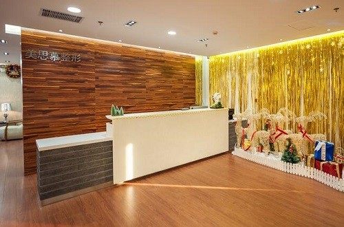 菏泽美思慕医疗美容门诊部预约挂号方式: