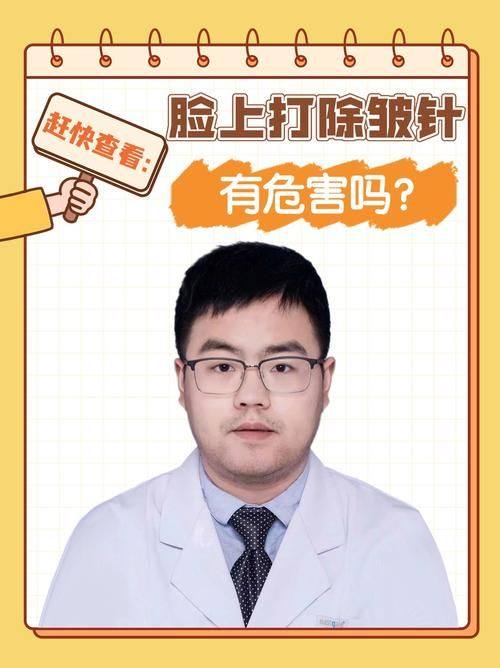 新乡名门整形医疗美容擅长项目：