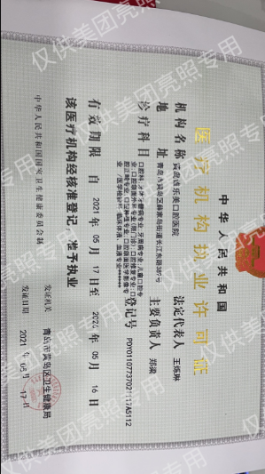 青岛维乐美口腔医院（黄岛总院）马才顺医生的技术专长排名：正畸领域标杆医生