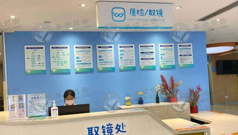 重庆爱尔儿童眼科医院