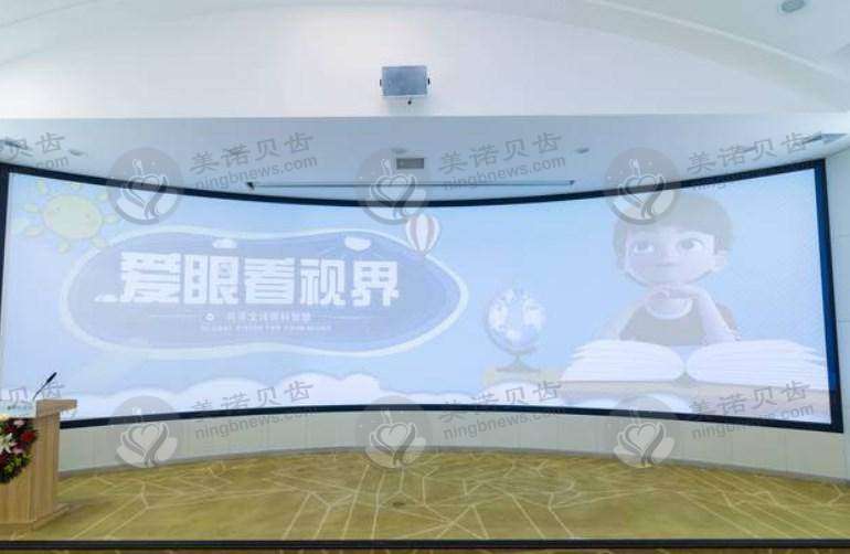 重庆爱尔儿童眼科医院