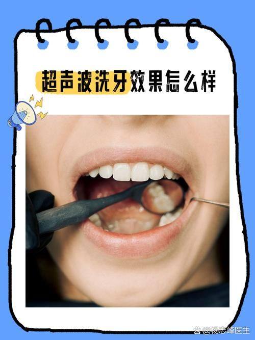 无锡东亭通善口腔门诊部怎么样?