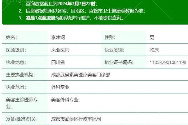 成都素美医疗美容门诊部的邵起可医生怎么样？看看她的双眼皮手术案例和术后反馈