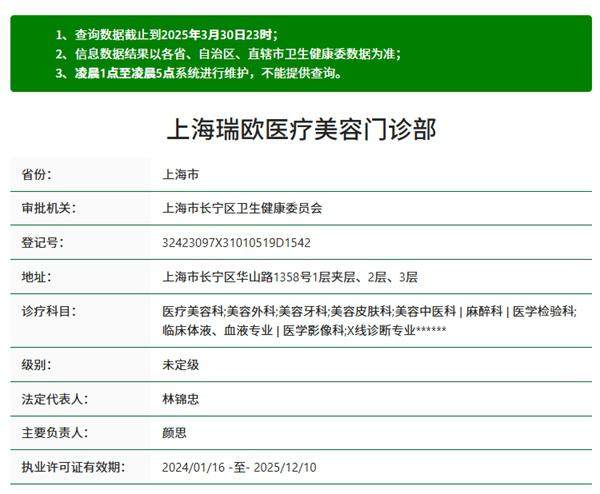 熊裕华医生技术优势
