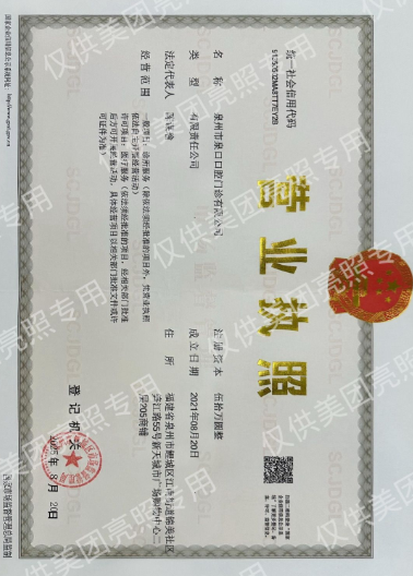 郭俊靖医生口碑评价