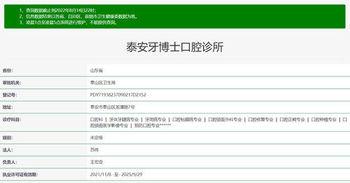 李忠霖医生擅长领域