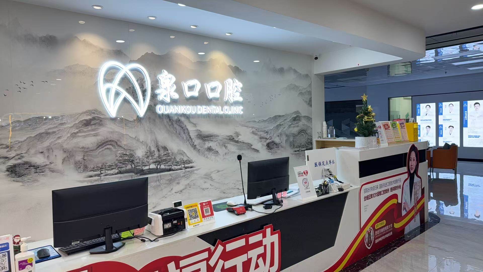 郭俊靖医生怎么预约?