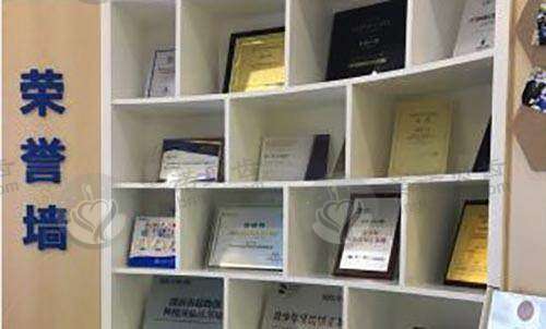 长沙牙祖口腔门诊部荣誉墙