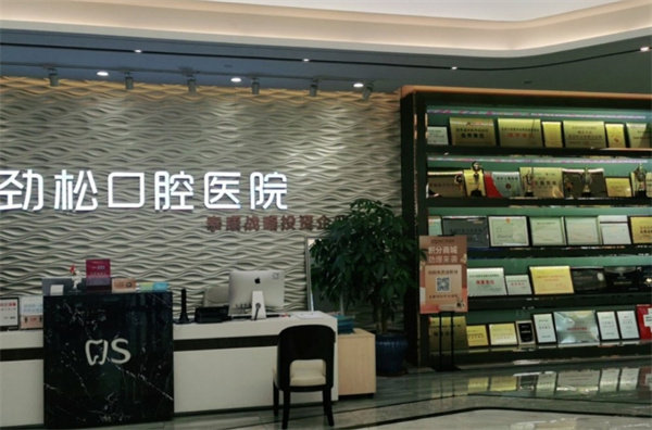 黄复景医生口碑评价
