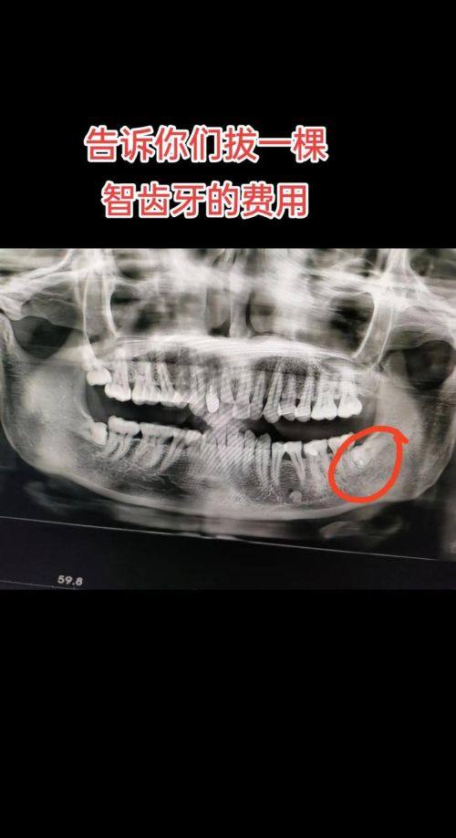 长沙青橙口腔门诊部（雨花区）地址电话及营业时间：