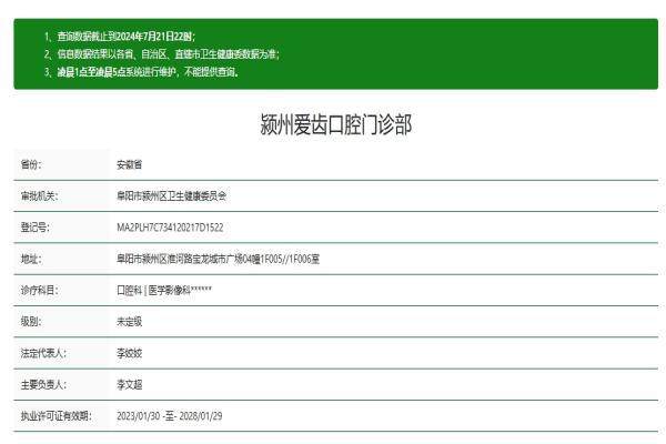 蒋成坤医生擅长领域