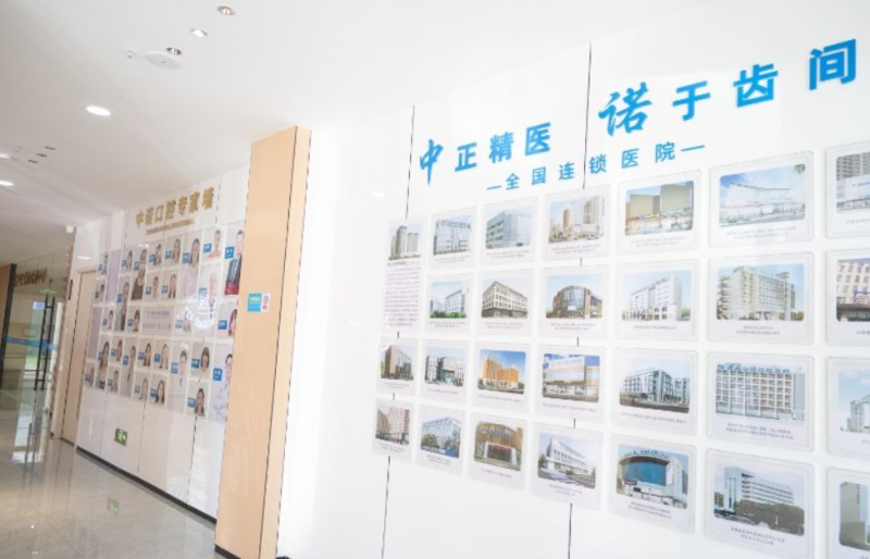 西宁中诺口腔医院线下实地探访，直观了解李珊珊医生手术情况