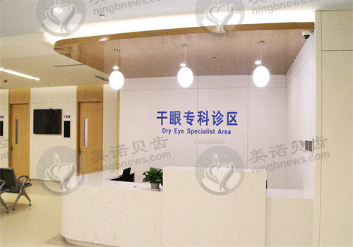 沈阳普瑞眼科医院