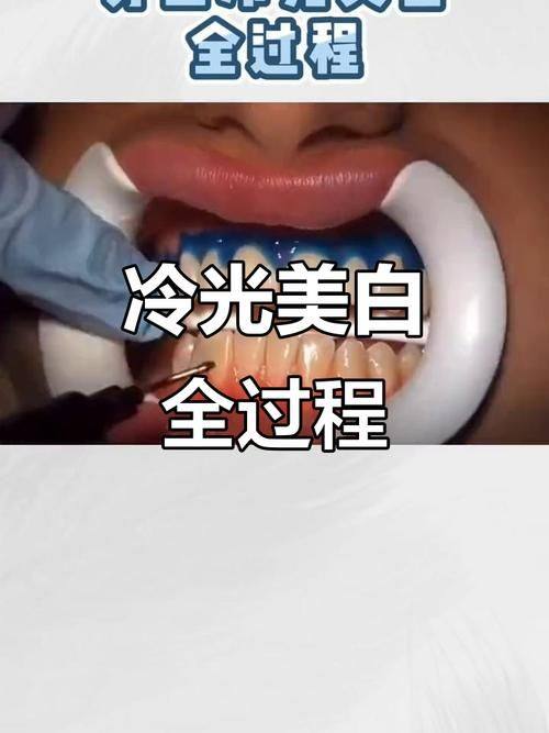 北京启康口腔(常营总院)口碑评价