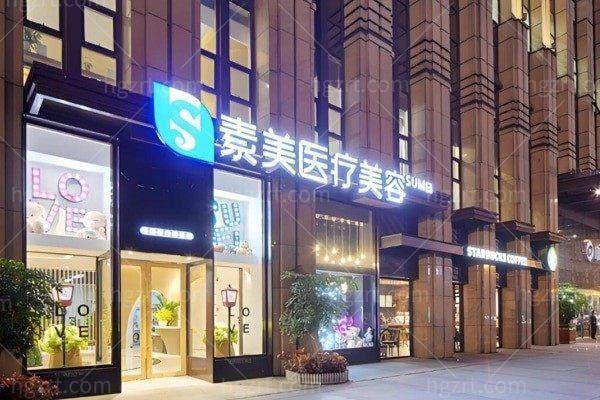 想知道四川省杨迪和邵起可谁厉害？成都素美邵起可的预约与护理攻略请收好