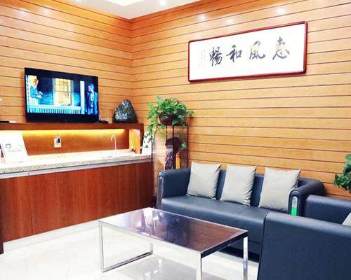 潍坊钰石口腔医院有限公司奎文口腔门诊部潍坊钰石奎文口腔门诊部候诊区