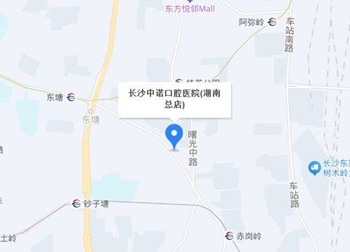 雨花区杨兆辉在长沙中诺口腔医院多少钱?儿童矫治项目收费参考