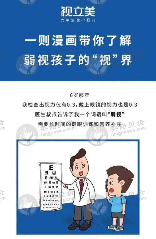 杭州求是眼科医院收费价格表/收费标准