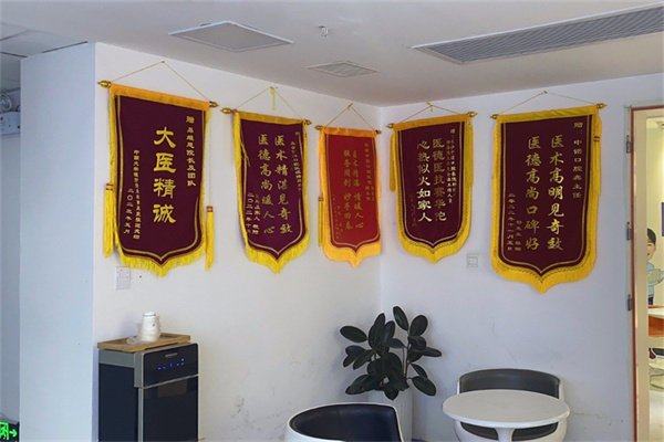 长沙中诺口腔医院陈言擅长种植牙修复，种牙价格表2026年最新版来了