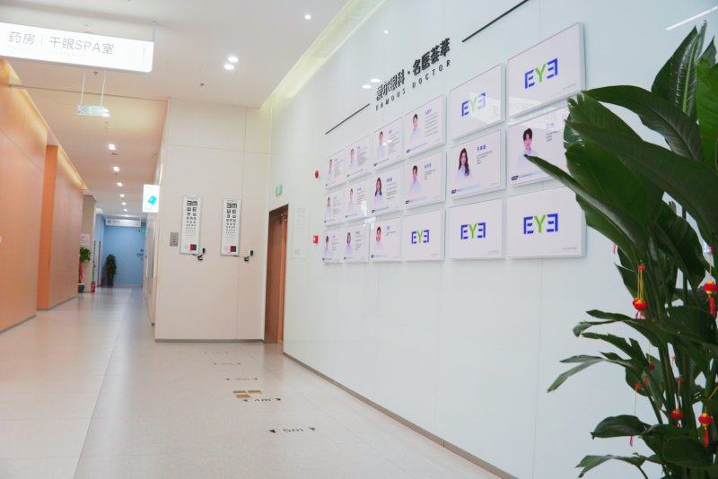 我在哈尔滨爱尔眼科搞定高度近视配镜和眼底检查，体验超棒！ 
