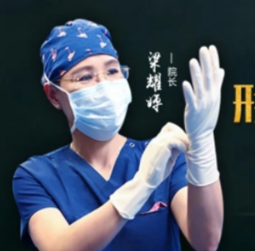 梁耀婵