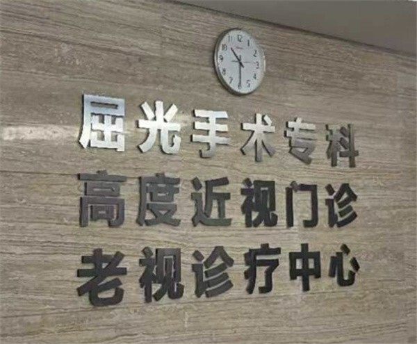 家里老大戴过OK镜，带度数涨得快的弟弟在成都新视界眼科医院验配，服务贴心复查省心