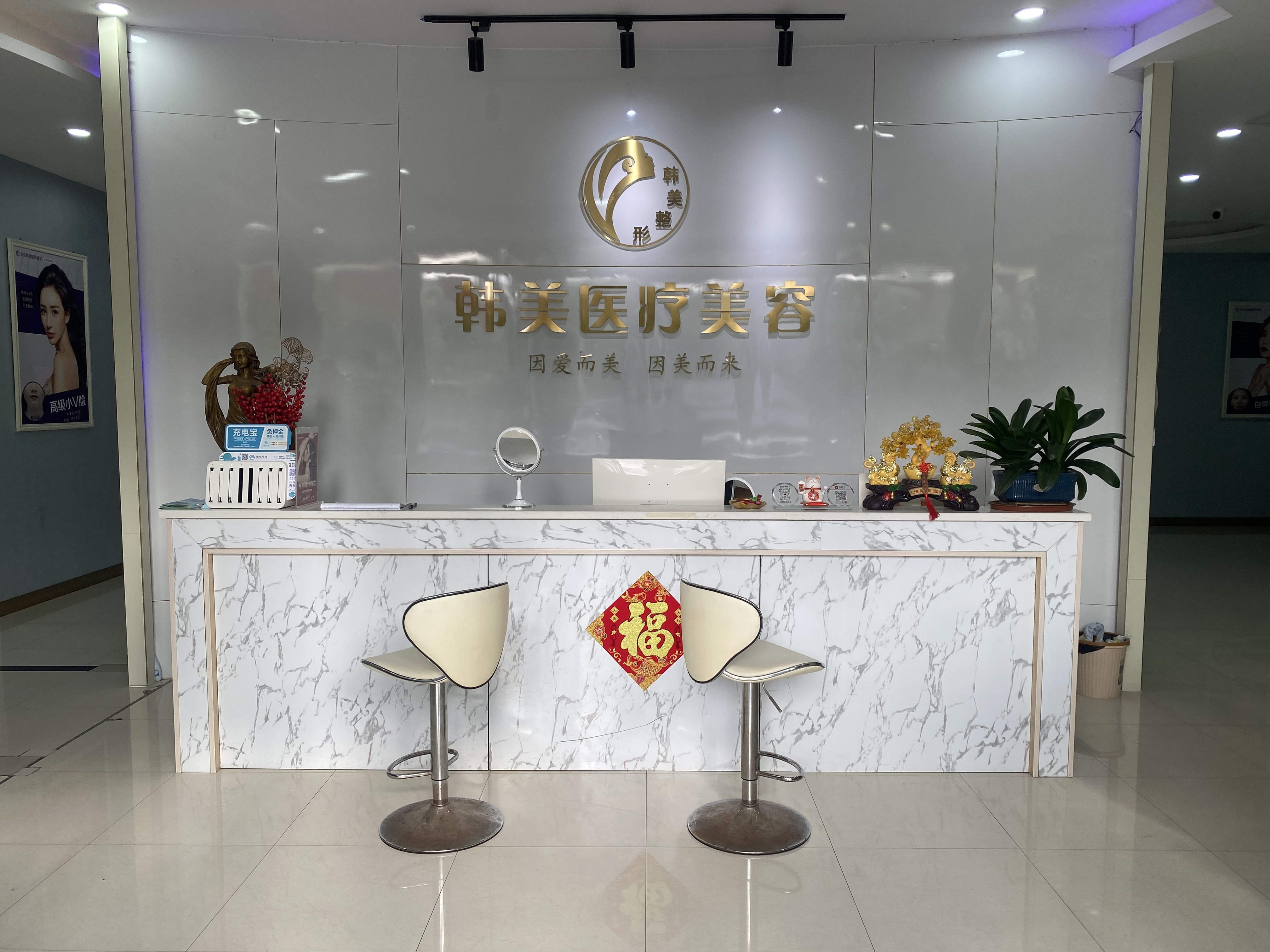 吉安市韩美美容医疗门诊部罗会群医生，双下巴吸脂溶脂塑形安全有效恢复期短7000元起