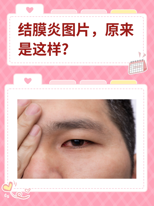 杭州康视眼科诊所
