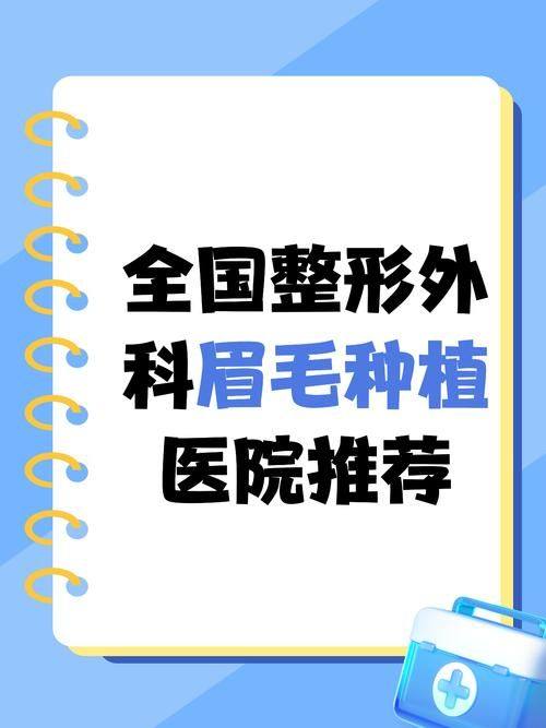 驻马店华美医疗美容医院预约挂号方式：