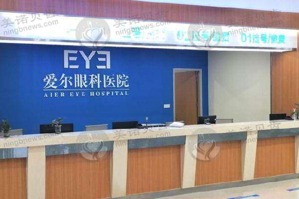 遂宁爱尔眼科医院是国有还是私立