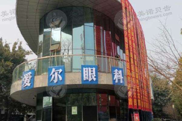 遂宁爱尔眼科医院门楼