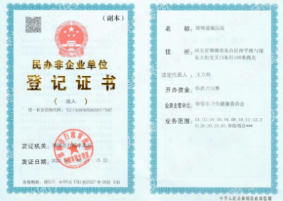 邯郸爱眼眼科医院郝俊华主任医师亲自主刀标准全激光准分子激光近视手术，精准适配多种屈光问题12000元起