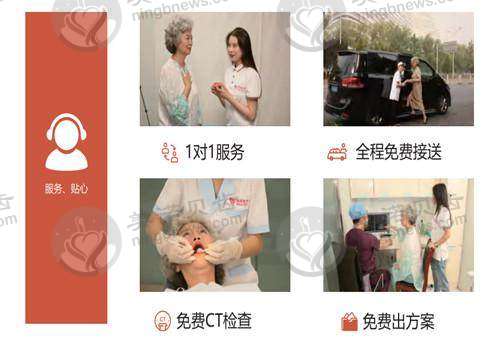 成都美呀植联口腔门诊部服务