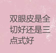 陈伯凡医生擅长领域