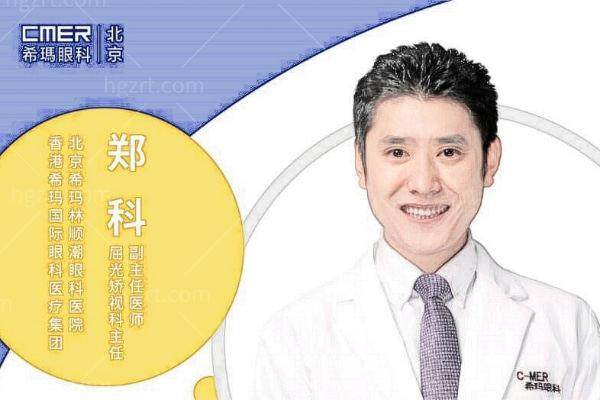 七、就诊体验总结