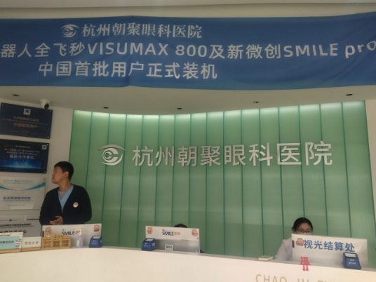 我戴OK镜告别近视困扰，杭州朝聚眼科医院体验超棒！ 