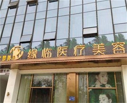 邓昵医生技术优势: