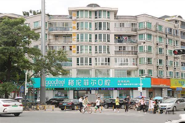 深圳一城格伦菲尔口腔门诊部李红时代天使COMFOS隐形矫正20000元起,专业正畸服务多门店覆盖售后无忧好评多
