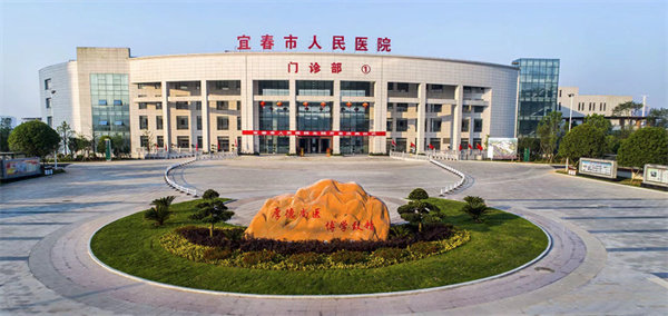 宜春市人民医院眼科宜春市人民医院