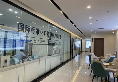 重庆美悦口腔诊所