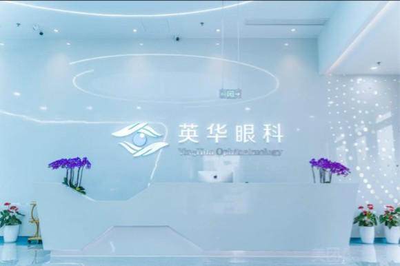 成都高新英华眼科门诊部魏静医师坐诊，为近视患者推出蔡司1.60钻立方防蓝光离焦镜防控近视300内镜框任选仅需999元起