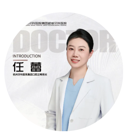 任蕾