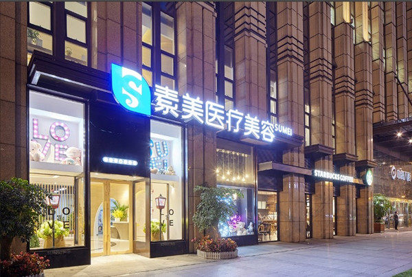 成都素美医疗美容门诊部杨迪院长双眼皮失败修复眼部整形修复，专业技术保障术后理想效果，12514元起
