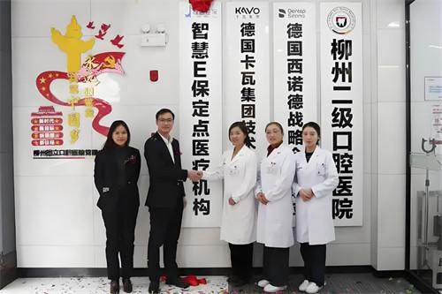 柳州德立口腔医院范景战韩国科威尔超亲水种植体项目，2880元起